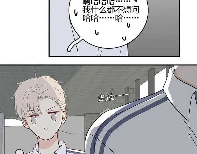 17 洗澡 第66页