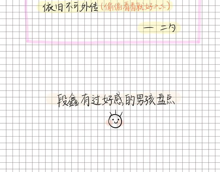 17 洗澡 第72页