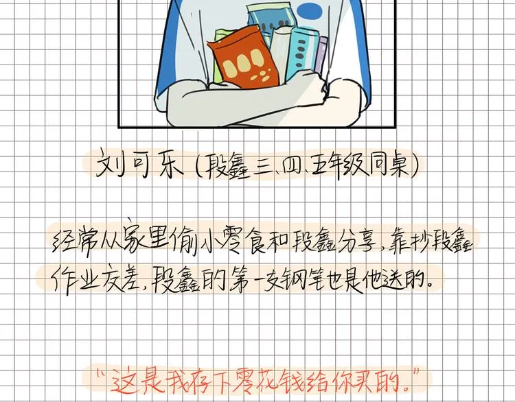 17 洗澡 第74页