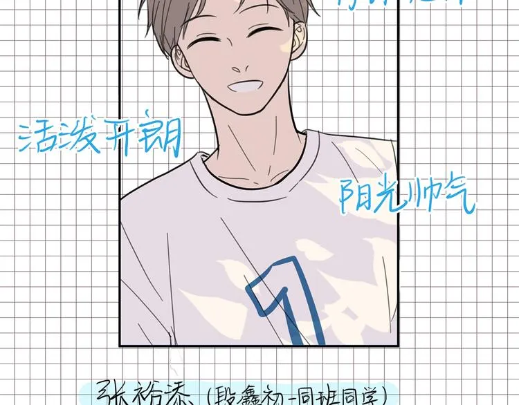 17 洗澡 第76页