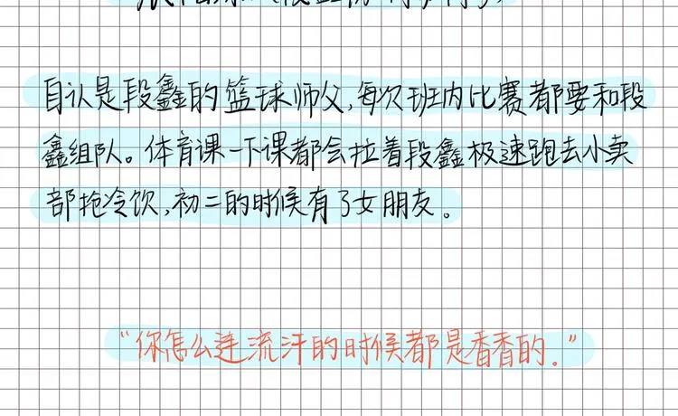 17 洗澡 第77页