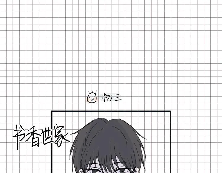 17 洗澡 第78页