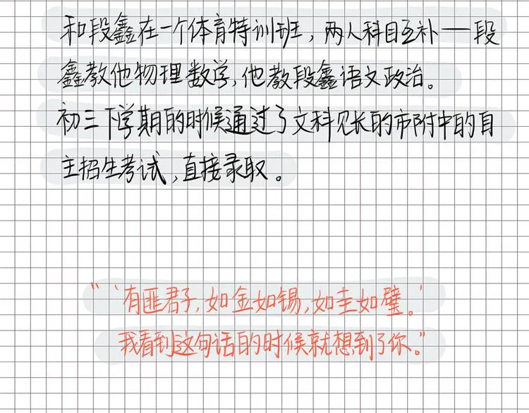 17 洗澡 第80页