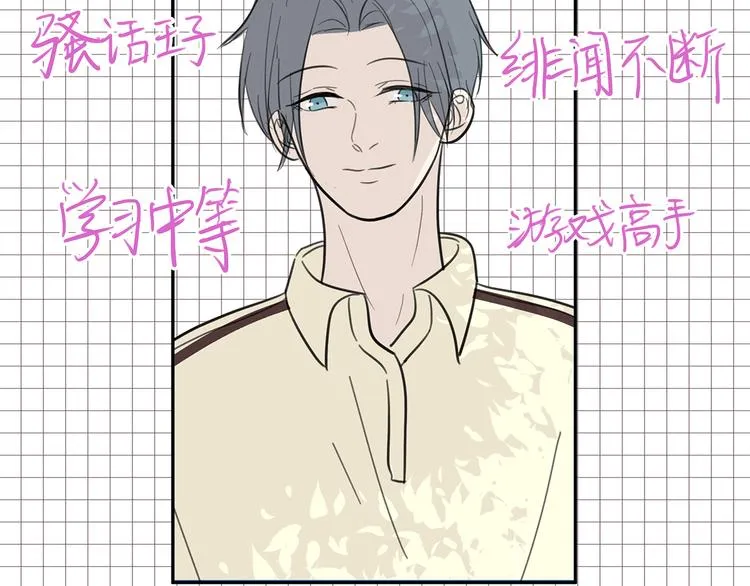17 洗澡 第82页