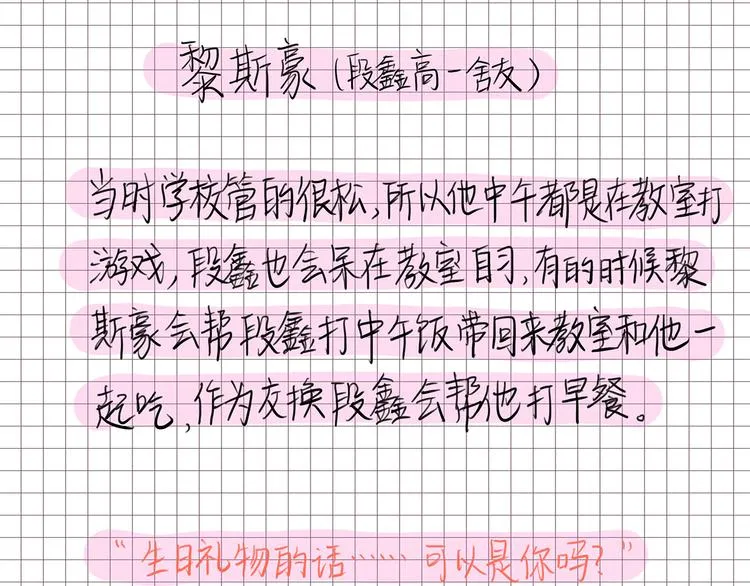 17 洗澡 第83页