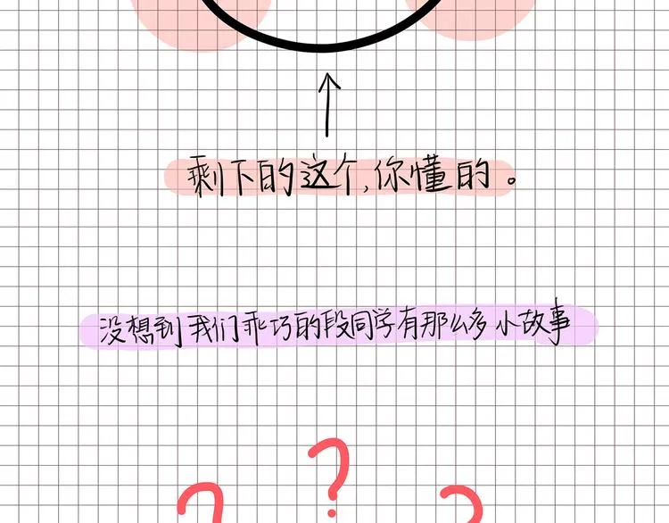 17 洗澡 第85页