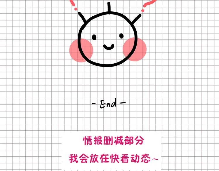 17 洗澡 第86页