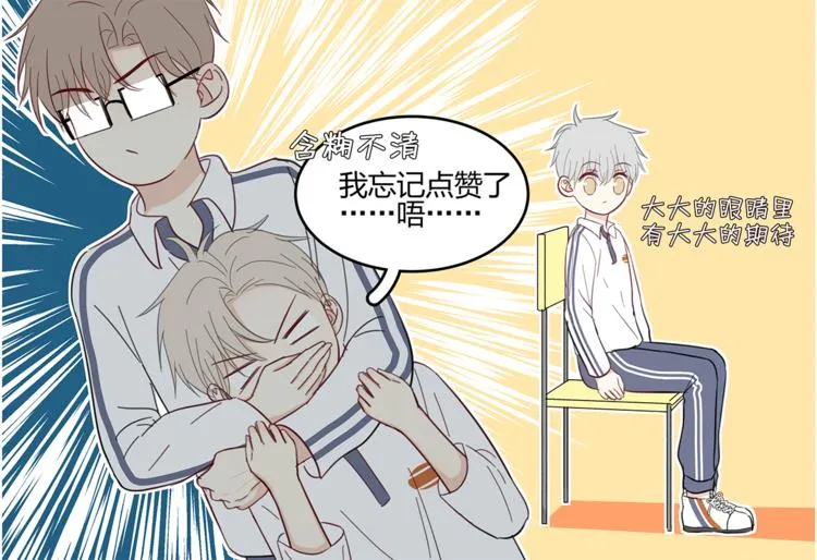 17 洗澡 第88页