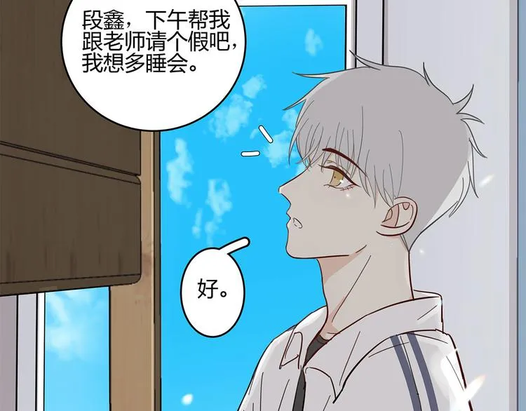 16 问号 第7页