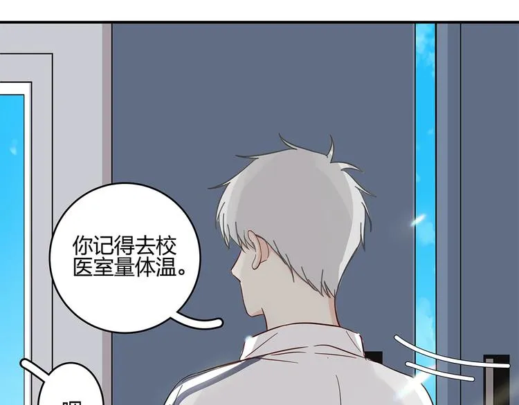 16 问号 第9页