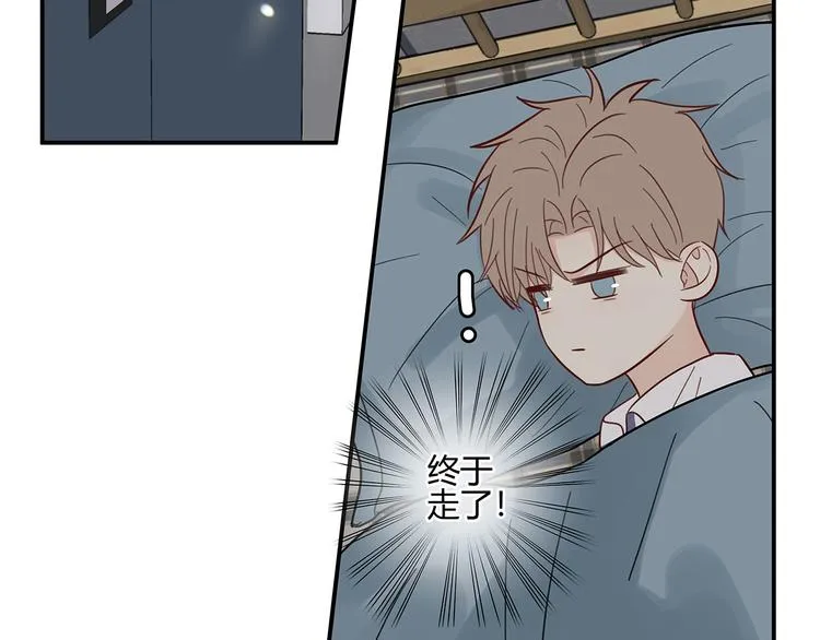16 问号 第13页