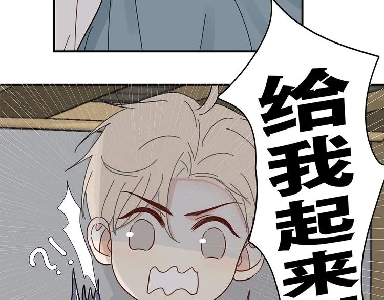 16 问号 第17页