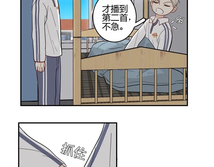 16 问号 第21页