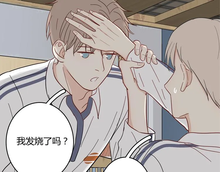 16 问号 第24页
