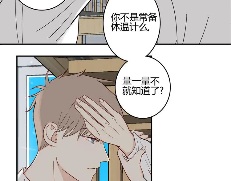 16 问号 第25页