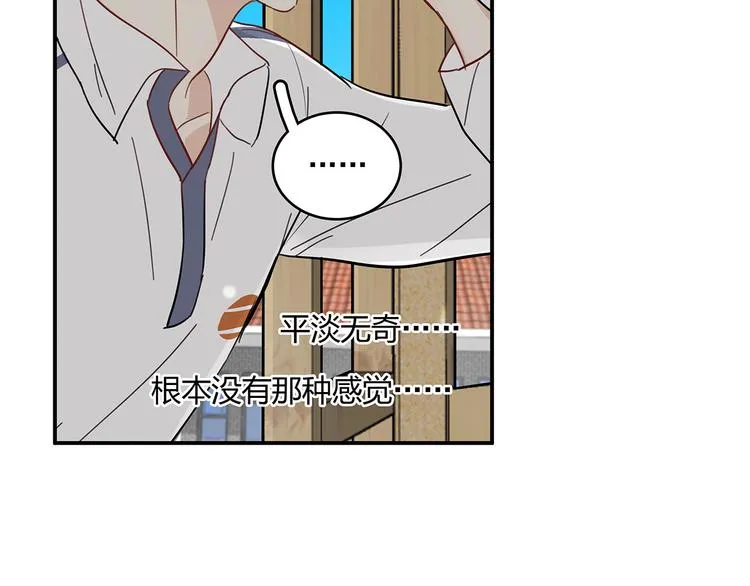 16 问号 第26页