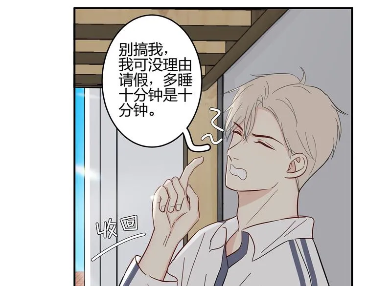 16 问号 第27页