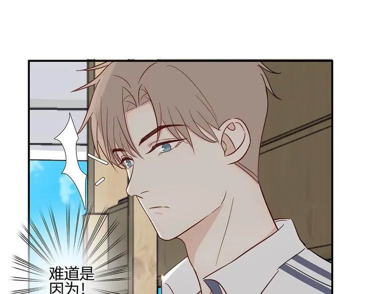 16 问号 第33页