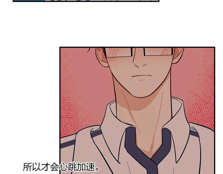 16 问号 第37页