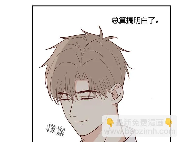 16 问号 第39页