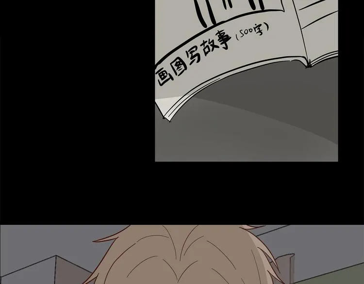 16 问号 第44页