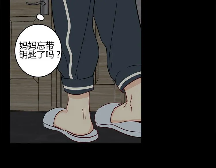 16 问号 第47页