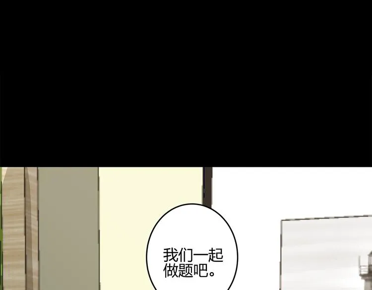 16 问号 第51页
