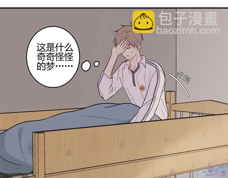 16 问号 第56页