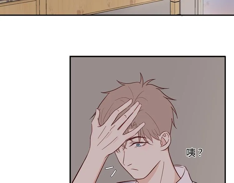 16 问号 第57页