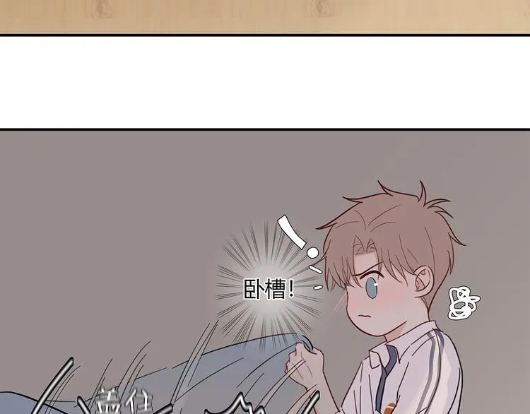 16 问号 第61页