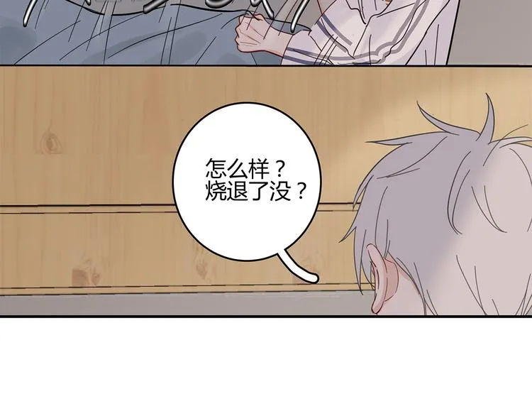 16 问号 第62页