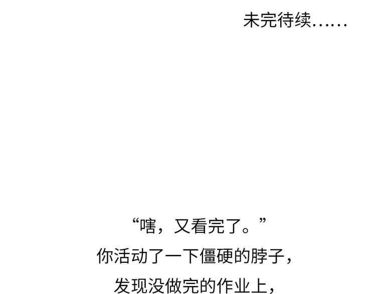 16 问号 第63页