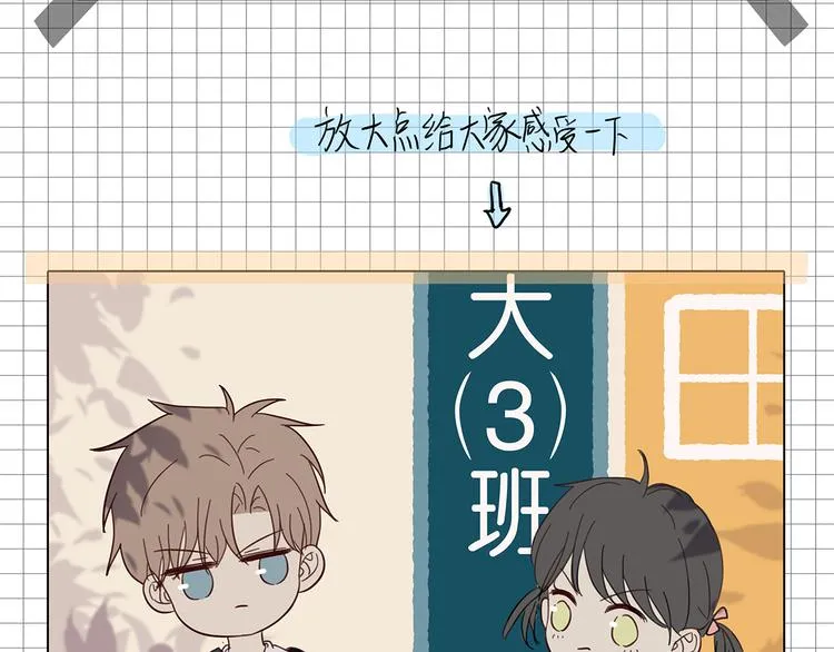 16 问号 第69页