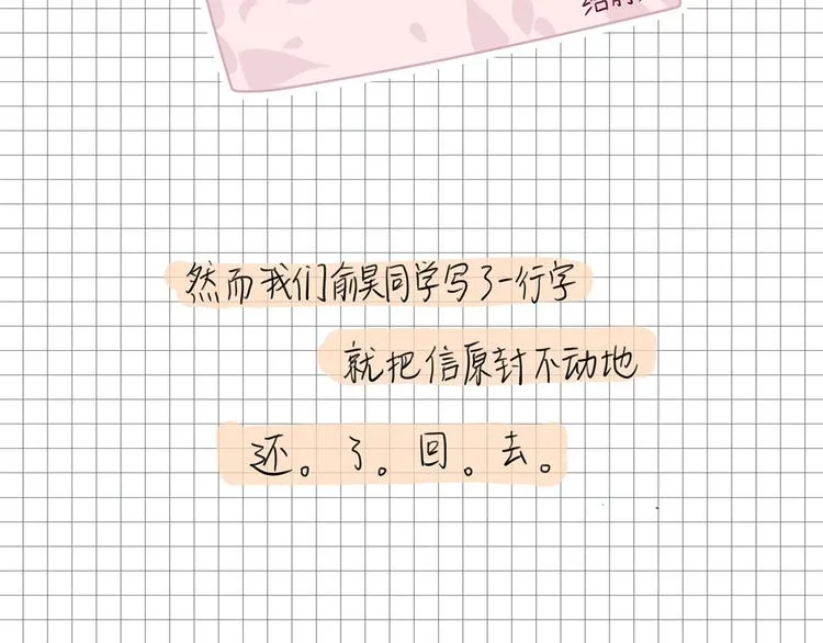 16 问号 第72页