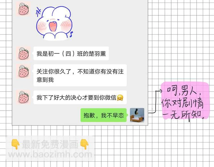 16 问号 第75页