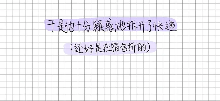 16 问号 第78页