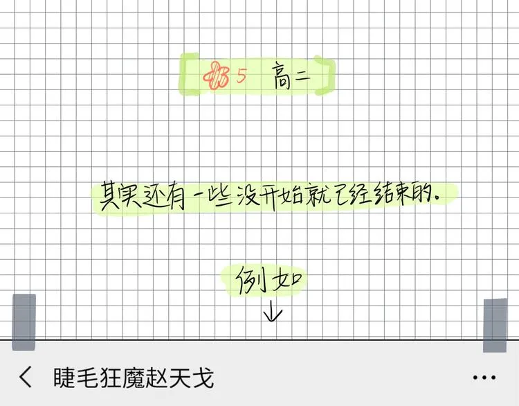 16 问号 第82页