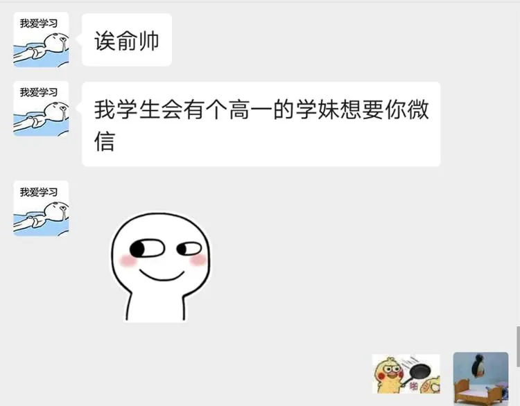 16 问号 第83页