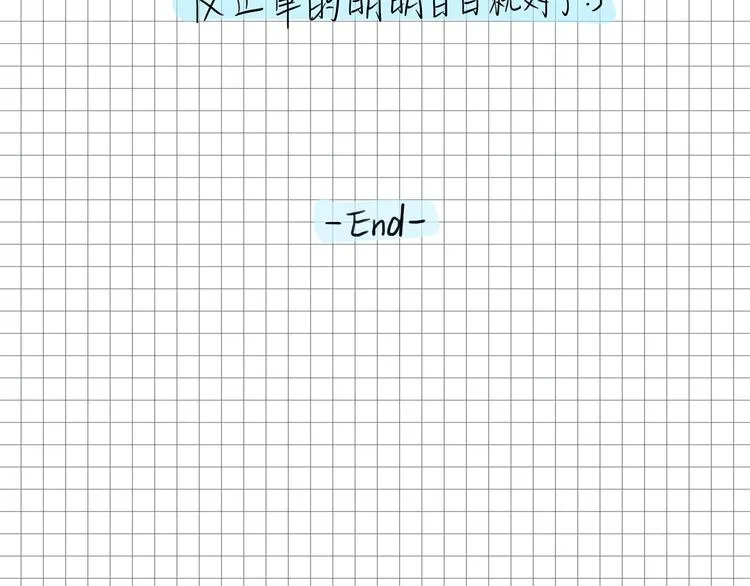 16 问号 第88页