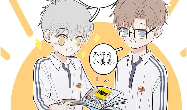 16 问号 第90页