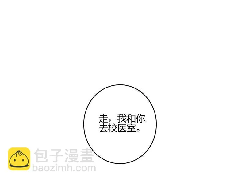 15 发烧 第4页