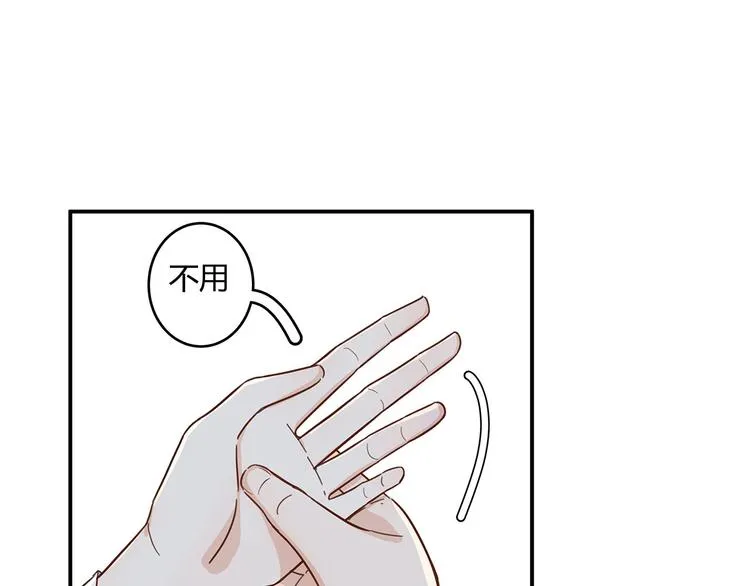 15 发烧 第5页