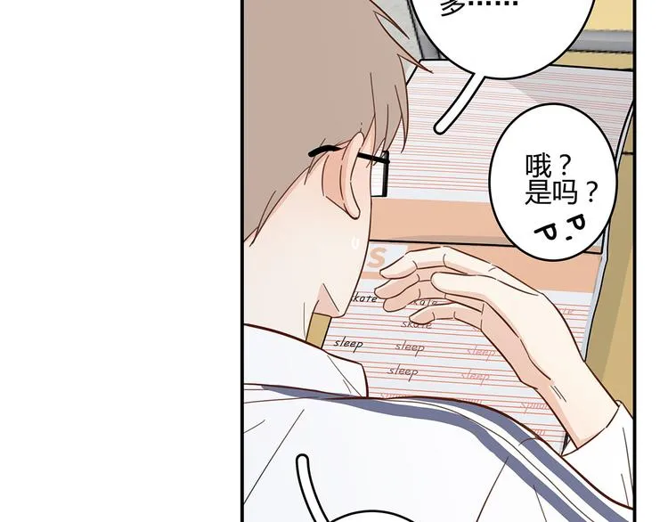 15 发烧 第7页