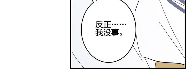 15 发烧 第8页