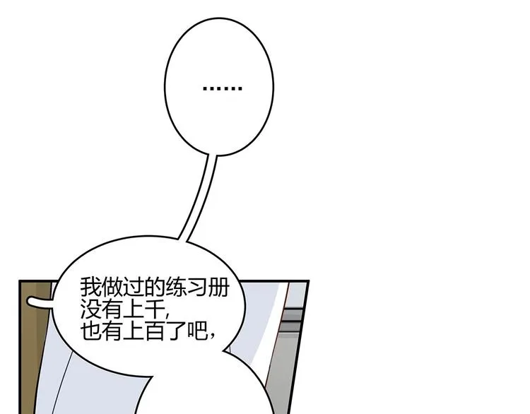 15 发烧 第9页