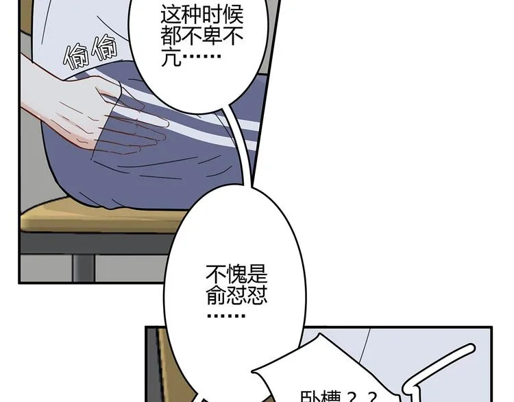 15 发烧 第10页