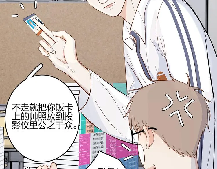 15 发烧 第13页