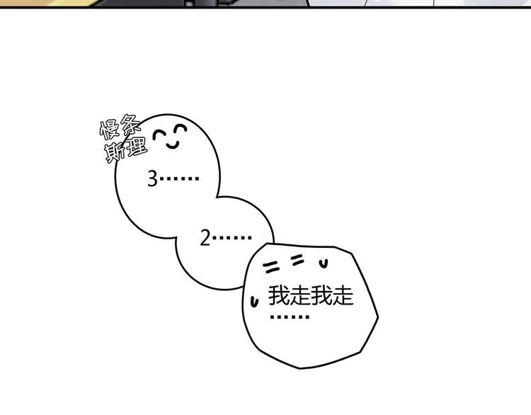 15 发烧 第15页