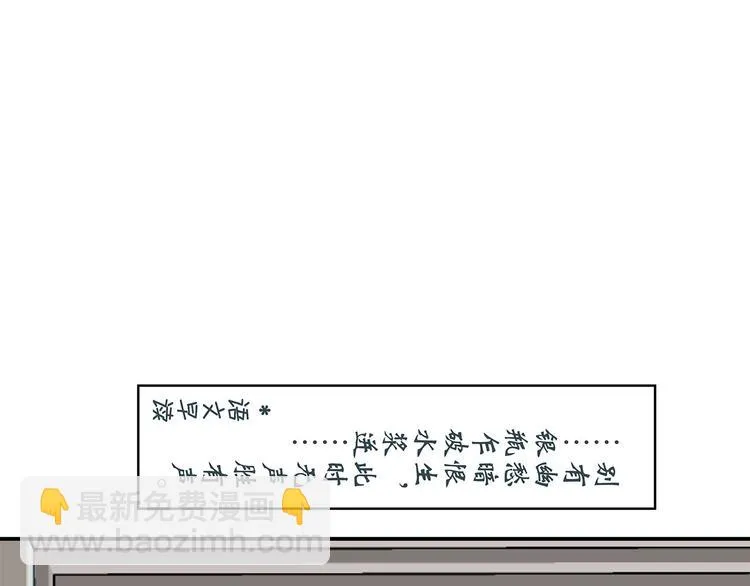 15 发烧 第17页