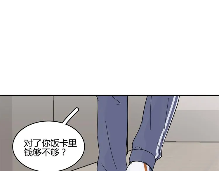 15 发烧 第22页